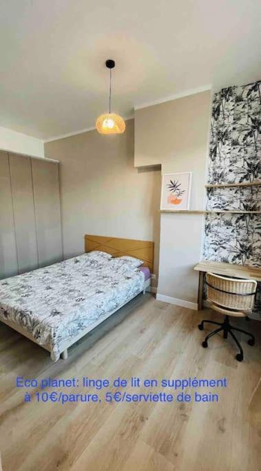Appartement Renove Proche Du Parc De La Tete D'Or Вийёрбан Экстерьер фото